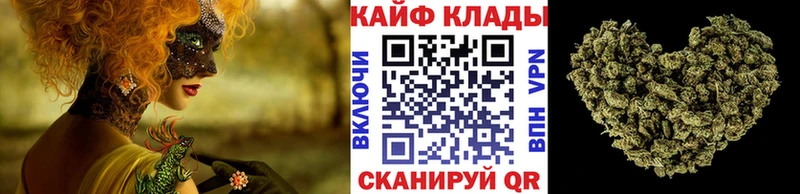 Купить наркотик аптеки Ноябрьск КОКАИН  АМФ  Меф  Псилоцибиновые грибы  Конопля  Гашиш 