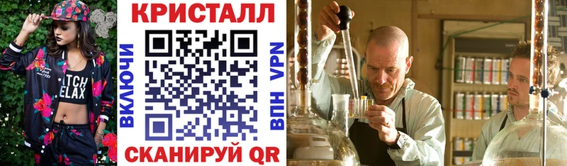 АМФ Розовый купить наркотики цена Ноябрьск