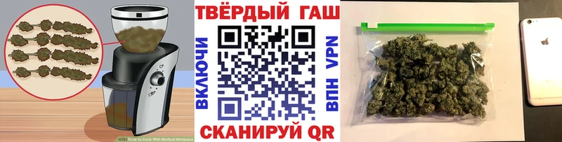 купить закладку Ноябрьск Еда ТГК марихуана