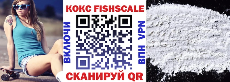 Cocaine 98%  Ноябрьск 