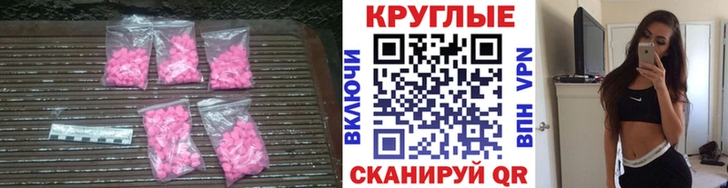Экстази бентли  Ноябрьск 
