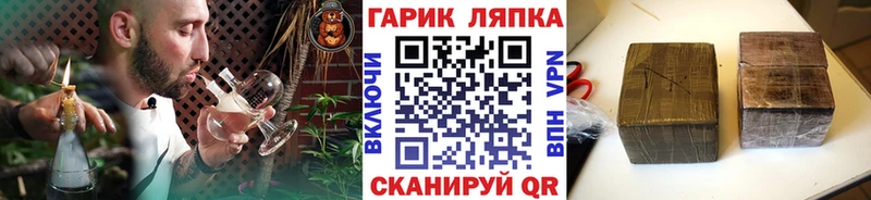 нарко площадка официальный сайт  Ноябрьск  ГАШИШ Ice-O-Lator  где продают  
