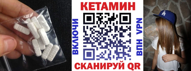 что такое наркотик  Ноябрьск  КЕТАМИН ketamine 