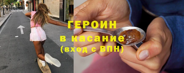 кокаин перу Горняк