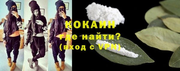 кокаин перу Горняк