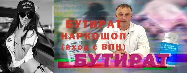 шишки Горно-Алтайск