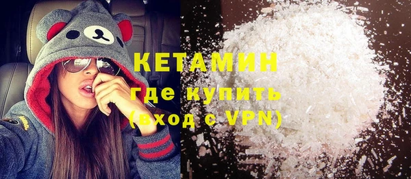 кокаин перу Горняк