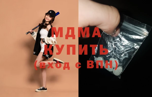 кокаин перу Горняк
