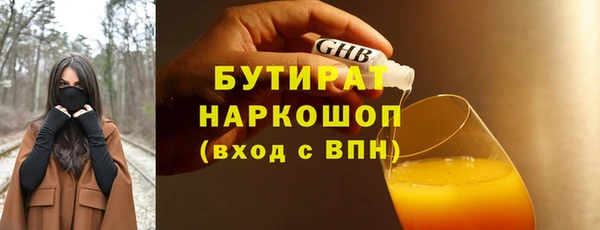 PSILOCYBIN Горнозаводск