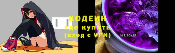 кокаин перу Горняк