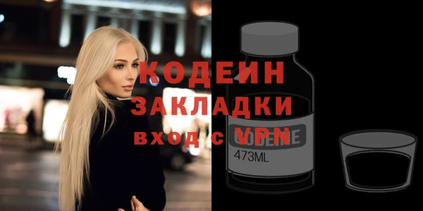 кокаин перу Горняк