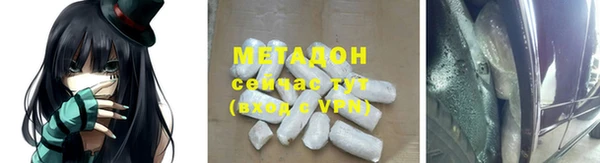 кокаин перу Горняк