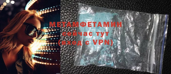 метадон Вязьма
