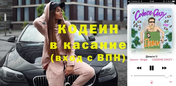 кокаин перу Горняк