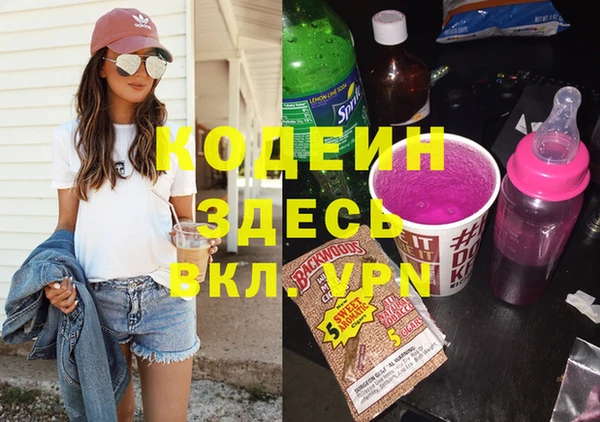 кокаин перу Горняк