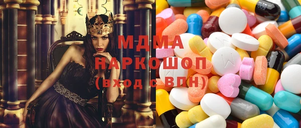 PSILOCYBIN Горнозаводск