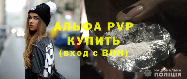 a pvp Вяземский