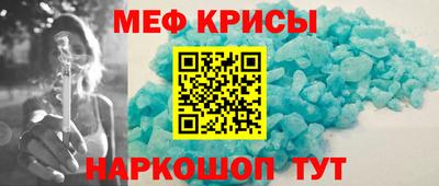 эйфоретик Ставрополь