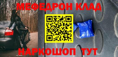 кокаин Старая Купавна
