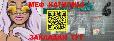 эйфоретик Ставрополь