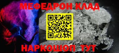 эйфоретик Ставрополь