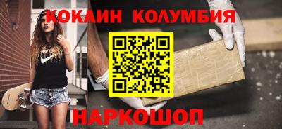 кокаин Среднеуральск