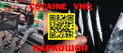 эйфоретик Ставрополь