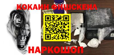 кокаин Среднеуральск