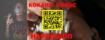 кокаин Старая Купавна