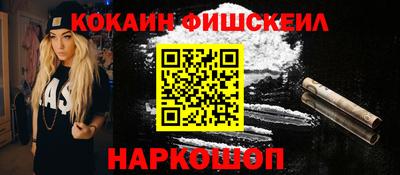 кокаин Старая Купавна
