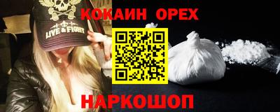 кокаин Среднеуральск
