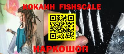 эйфоретик Ставрополь