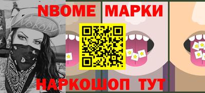эйфоретик Ставрополь