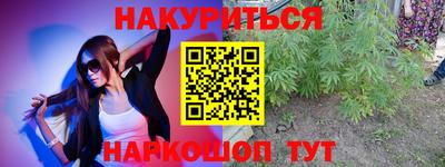 кокаин Старая Купавна