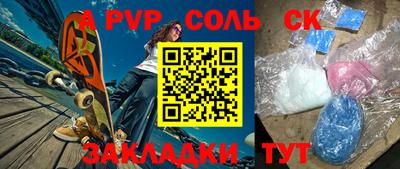 кокаин Среднеуральск
