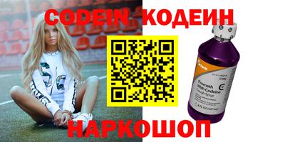 эйфоретик Ставрополь