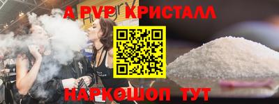 кокаин Старая Купавна
