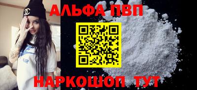 эйфоретик Ставрополь