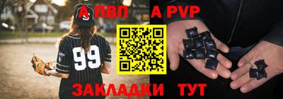 кокаин Старая Купавна