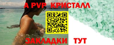 кокаин Старая Купавна