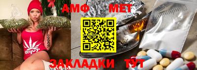 эйфоретик Ставрополь