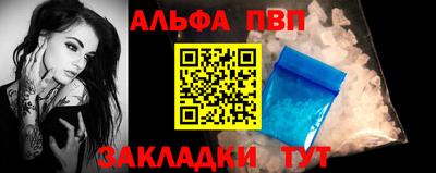 эйфоретик Ставрополь