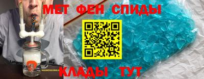эйфоретик Ставрополь