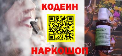 кокаин Старая Купавна
