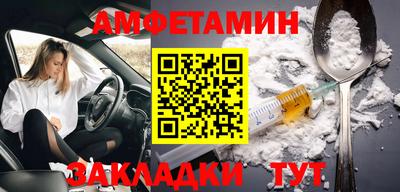 эйфоретик Ставрополь