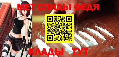 эйфоретик Ставрополь