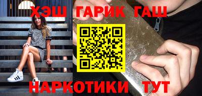 кокаин Старая Купавна