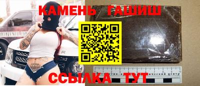 эйфоретик Ставрополь