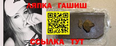 эйфоретик Ставрополь