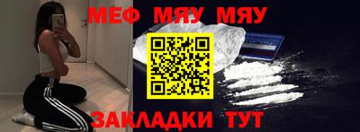 эйфоретик Ставрополь
